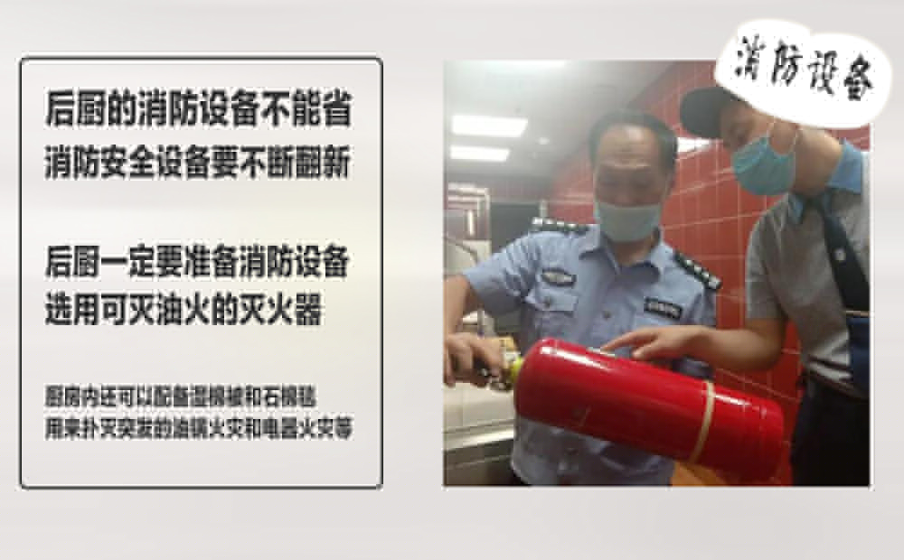 索富通告訴您餐廳燃氣安全自查要點(圖4)