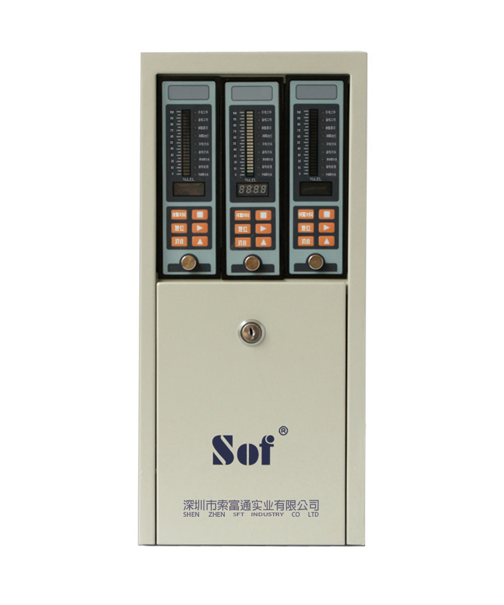 GTYQ-9801TB/SST-9801B液化石油氣氣體報(bào)警器(圖1)