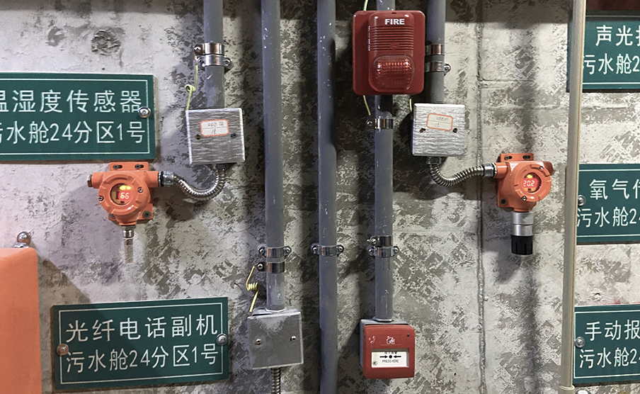 索富通提醒您規(guī)范使用可燃?xì)怏w探測器