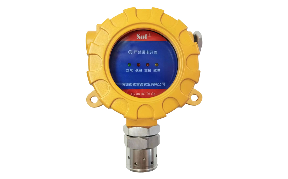 索富通SST-9801B甲醇?xì)怏w報(bào)警器報(bào)警后怎么復(fù)位