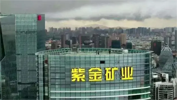 索富通氫氣氣體報(bào)警器用于紫金礦業(yè)集團(tuán)