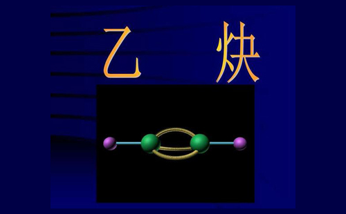 乙炔氣瓶為什么不能放倒使用呢？