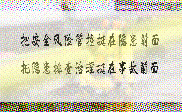 索富通告訴您“閃爆”的成因、危害及避免(圖3)