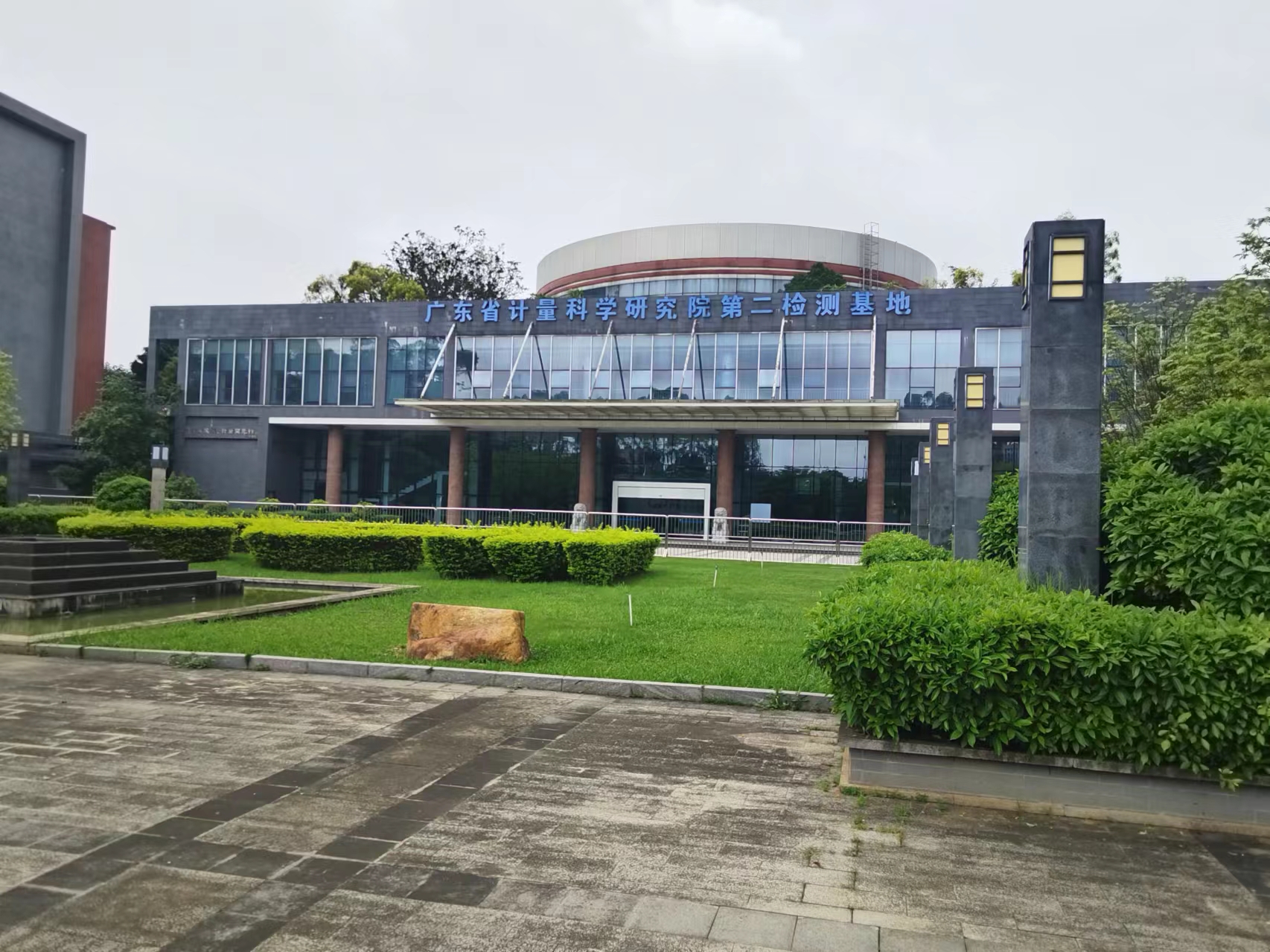 索富通燃?xì)鈭?bào)警器安裝于廣東省計(jì)量科學(xué)研究院東莞計(jì)量院(圖1)