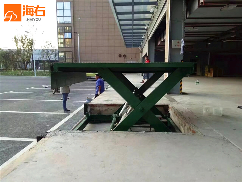 剪叉式裝卸平臺(tái)