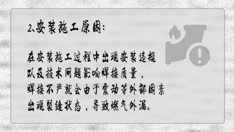 深圳索富通告訴您企業(yè)燃?xì)獍踩R(shí)卡(圖3)